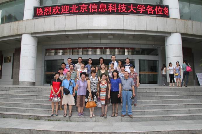 北京信息科技大学马克思主义学院到我院参观交流